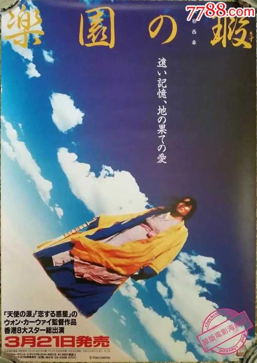 纽约公用事业账单怎么买高仿